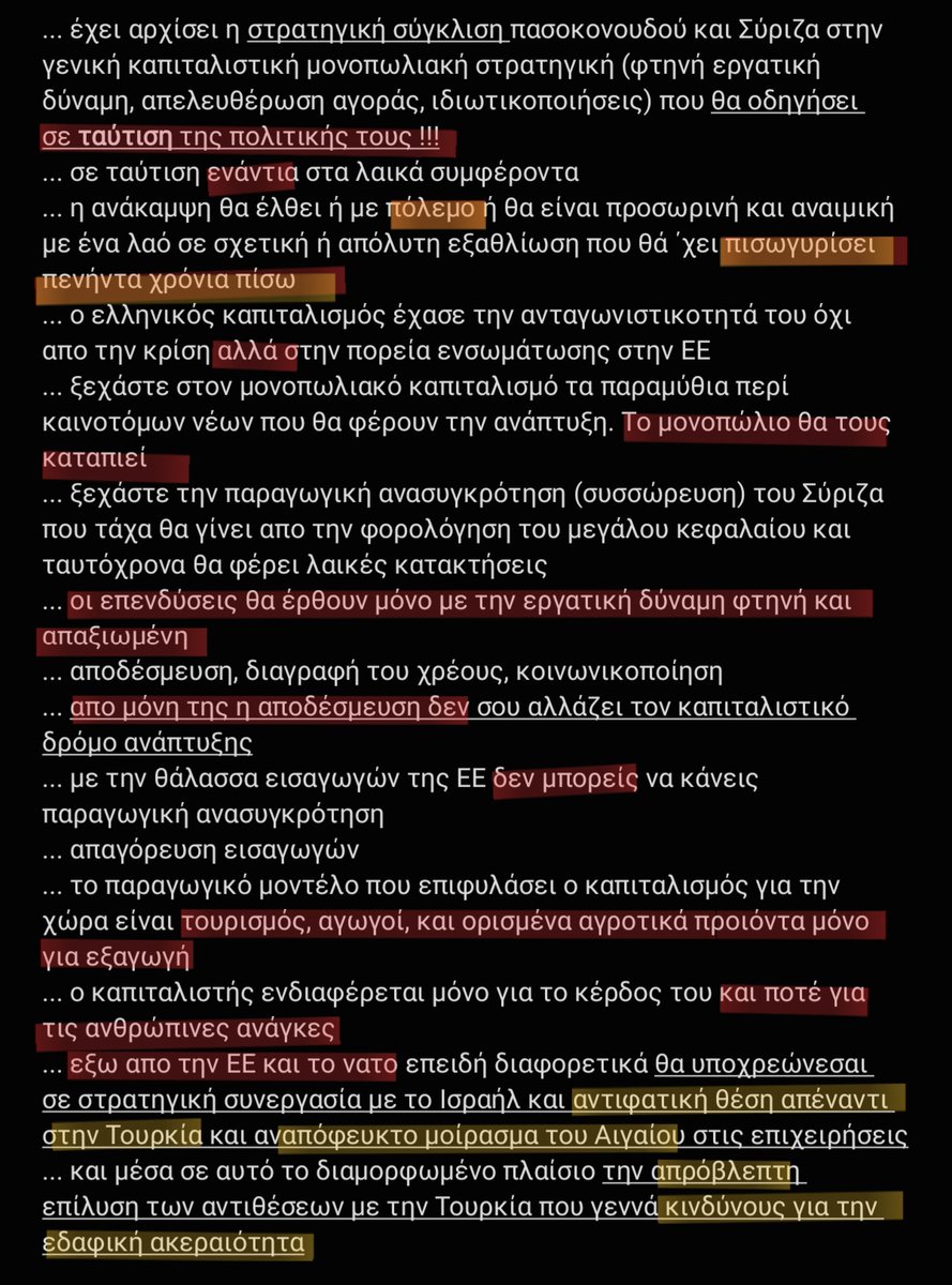 antivaroef's tweet photo. Ήταν Νοέμβρης του 2012 (11/11)...όταν ο Τσίπρας φάνταζε στα μάτια των περισσότερων σαν...Αλιεντε και Φιντελ και Τσε και Λένιν μαζί. Η Αλέκα τους τράβηξε μια αναλυσαρα στην Βουλή για τα επερχόμενα. Αλλά, ξέρω, οι περισσότεροι...νυστάζανε. Ακόμα κοιμούνται... https://t.co/DBZ2kPNlB1