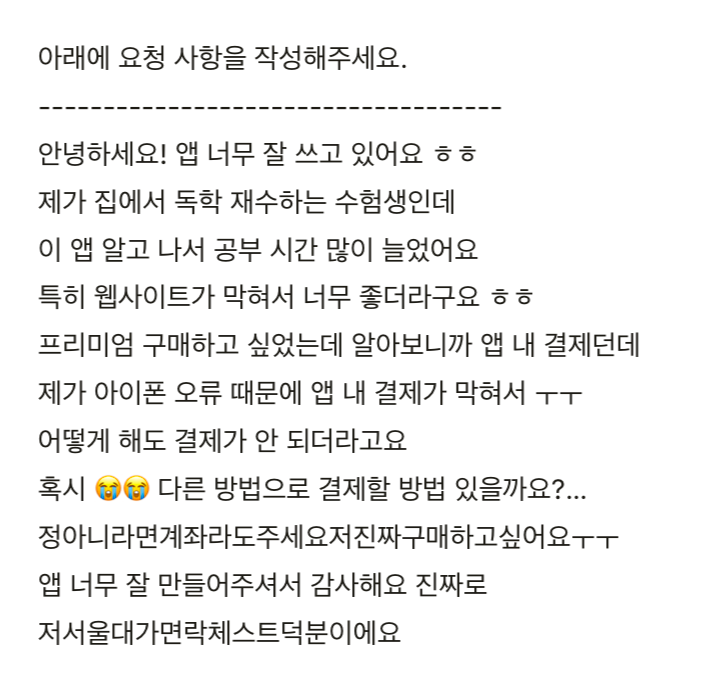 lockchest_app's tweet photo. 돈쭐 감사합니다!
(결제 문제도 해결해드림) https://t.co/lrcaKbHGlw