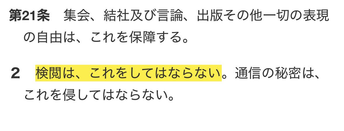 なびすけすたいる tweet media