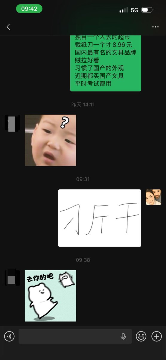 正球级包蜜🇮🇱🇺🇸 tweet media