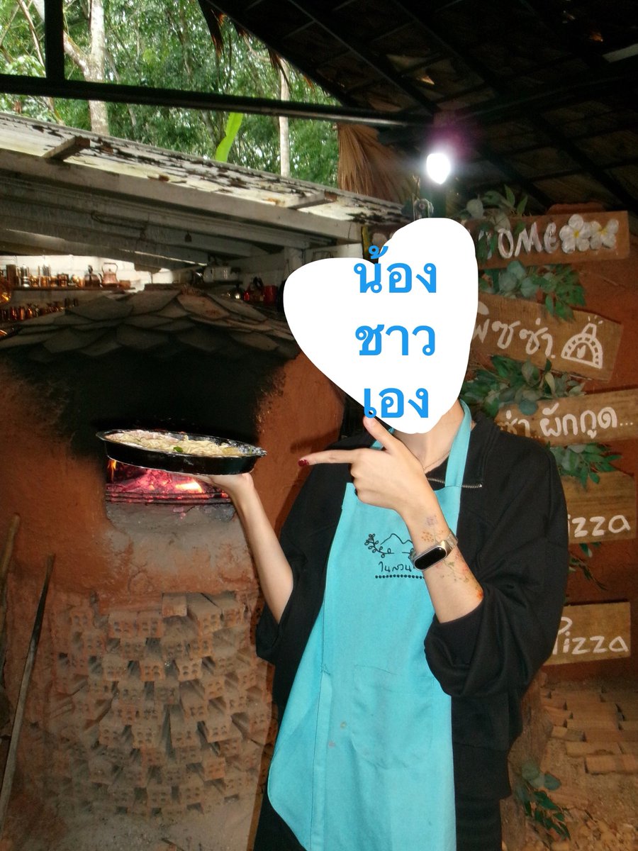 น้องชาวววว tweet media