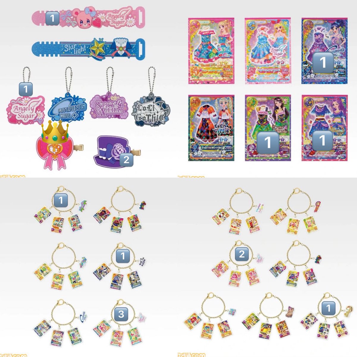 1226_c's tweet photo. ꒰ 一番くじ アイカツ アイカツ！私のアツいアイドル活動！交換 買取 譲渡 ꒱

譲：画像数字分＋B賞エンジェリーべア

求：A賞orＣ賞or👑マーク >> 買取(定価＋送料)

B賞はA賞またはＣ賞との交換のみ
(A賞最優先)

一番くじオンラインで獲得済み

お気軽にお声掛けください🙇🏻‍♀️ https://t.co/o0zFpyw9Zg