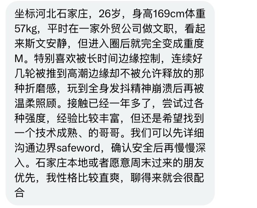 河北搭子 tweet media