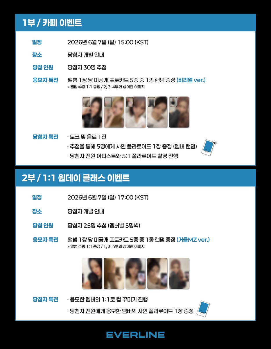 EVERLINESHOP's tweet photo. [📢] #오드유스 #ODDYOUTH
2nd Single [#Babyface] 
카페 / 1:1 원데이 클래스 / 단체 영상통화 / 1:1 영상통화 이벤트 공지

* 본 이벤트는 동물 머리띠를 착용한 오드유스와 함께합니다!

📌 6월 1일(월) 15:00(KST) ~ 6월 3일(수) 23:59(KST)

✨ 응모자 전원 특전 미공개 포토카드
✨ 카페 당첨자 전원 아티스트와 5:1 폴라로이드 촬영
✨ 카페 당첨자 추첨 사인 폴라로이드
✨ 원데이, 영통 당첨자 전원 사인 폴라로이드
✨ 1:1 영통 당첨자 추첨 스페셜 영상통화 5분 진행

🔗 카페 : https://t.co/ZgLoI3lnyn
🔗 1:1 원데이 클래스 : https://t.co/yf1ewvzHTC
🔗 단체 영통 : https://t.co/bfn06vElh7
🔗 1:1 영통 : https://t.co/vuIRU620TN

#EVERLINE #에버라인