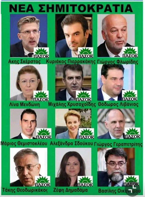 Η ΙΣΧΥΣ ΕΝ ΤΗ ΕΝΩΣΕΙ .... LMG GREGORY...!!! tweet media