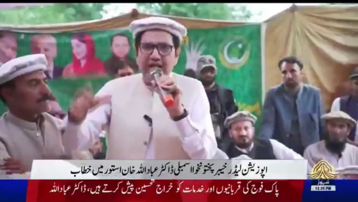 itsSameerRashed's tweet photo. Shame on this election drama!

While PML-N is freely and aggressively campaigning in Gilgit-Baltistan and enjoying coverage on state-run PTV, Pakistan’s largest political party, PTI, is simultaneously being denied its fundamental and inalienable political rights.

A democratic process cannot be considered free, fair, or credible when one party is given unrestricted access and state support, while another is prevented from exercising its legitimate political freedoms.