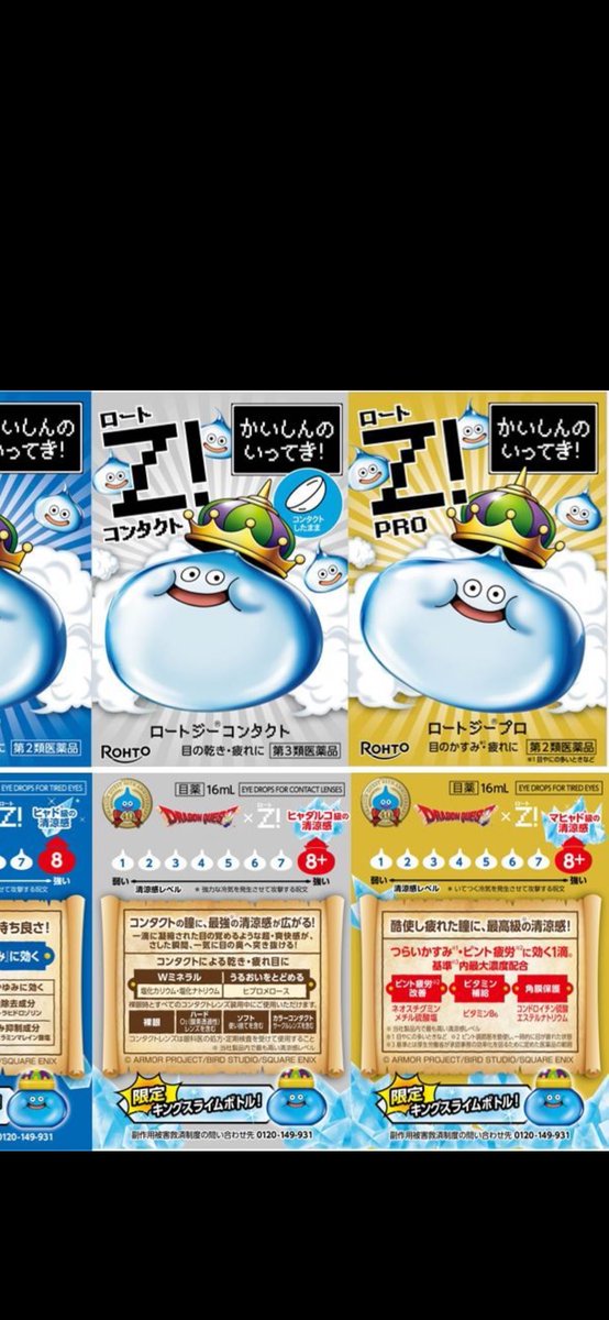 ｺﾏｰﾒ tweet media