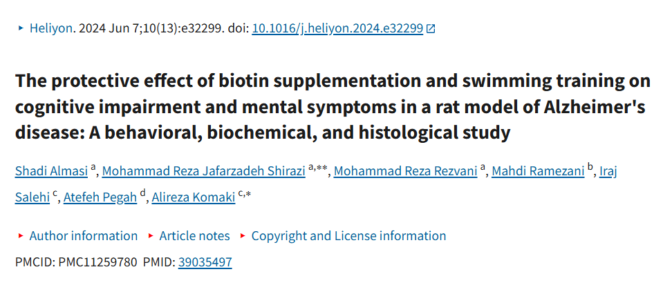 Helios_Movement's tweet photo. It's known that Alzheimer's can cause a disease-driven biotin deficiency (usually there's an up to 40% decrease in most brain regions).

But there are also studies (some have more than 100K people in them) showing an association between moderate-high biotin intake with less all-cause dementia and Alzheimer's dementia.