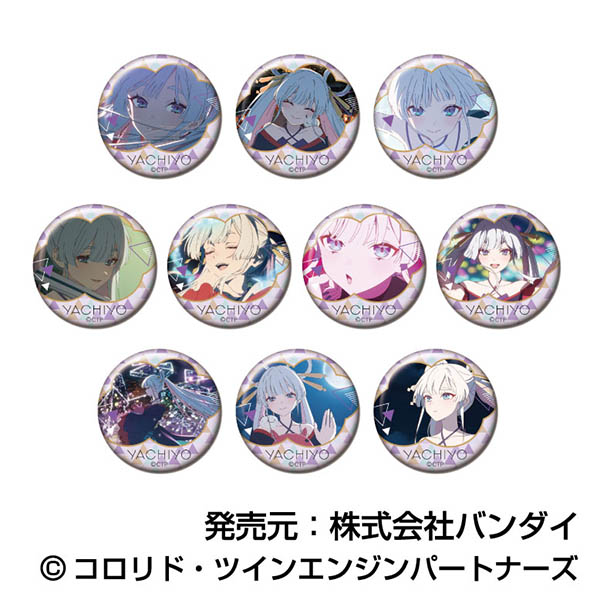 7月発売予定✨ #超かぐや姫！ メモリーCANバッジ 月見ヤチヨBOX