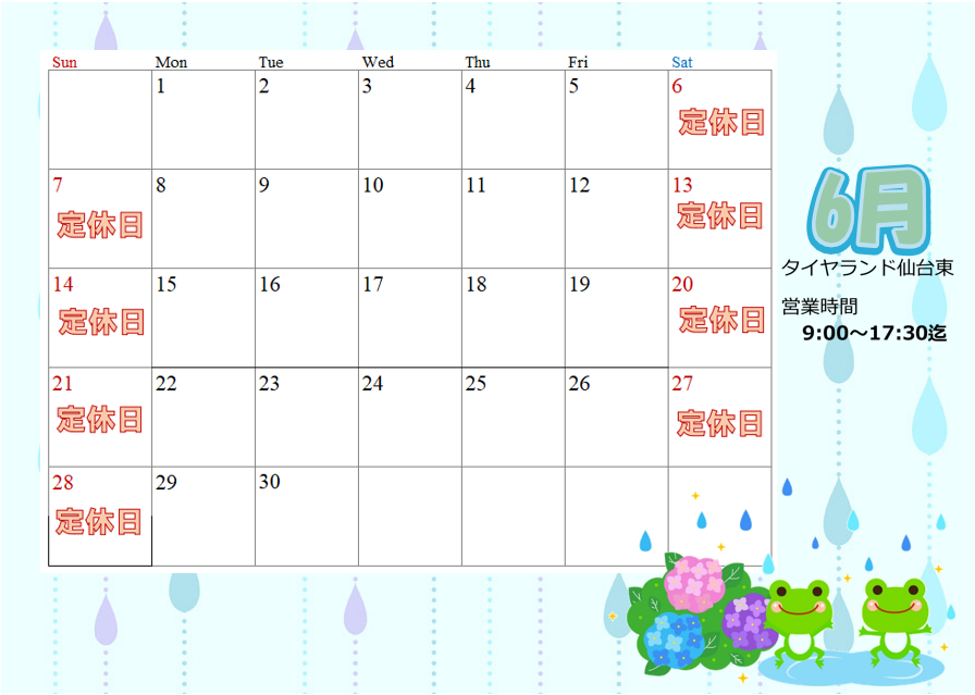 b22080's tweet photo. 皆さんこんにちは！
6月も土曜日は全てお休みとなります🙇
梅雨の時期ですね！今週は台風の影響もあり天気があまりよくない日が続きそうです☔
雨の日にタイヤが滑った！と思った方はタイヤの残溝があまり無い状態の可能性も・・・。
まずは当店にてタイヤ点検を！
今月もご来店お待ち��てます🚙 https://t.co/wY1BYhlDQi