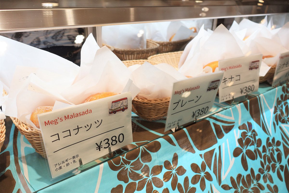 1F フードセレクションに「Meg's Kitchen」が、6/15（月）までの期間