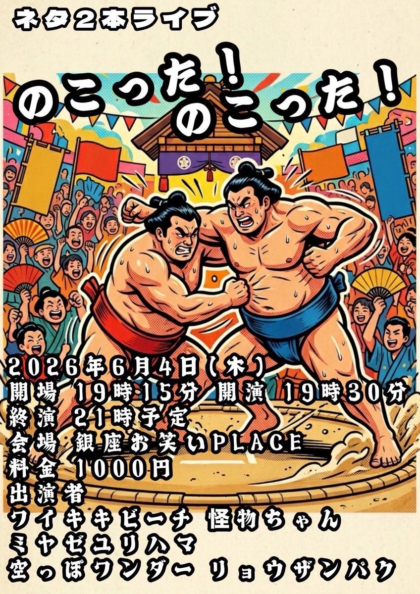 shiningBenkei's tweet photo. 今週の木曜日です。
取り置き可能です、是非DMください。
まってまーす！ https://t.co/3XOgHL2Pk9