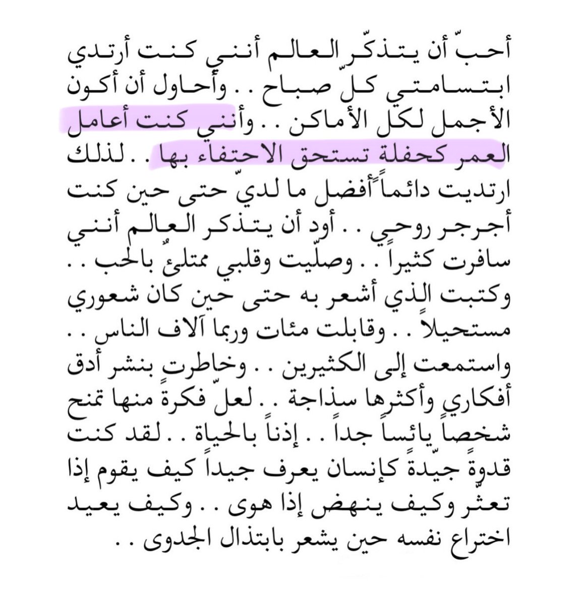طَيف tweet media