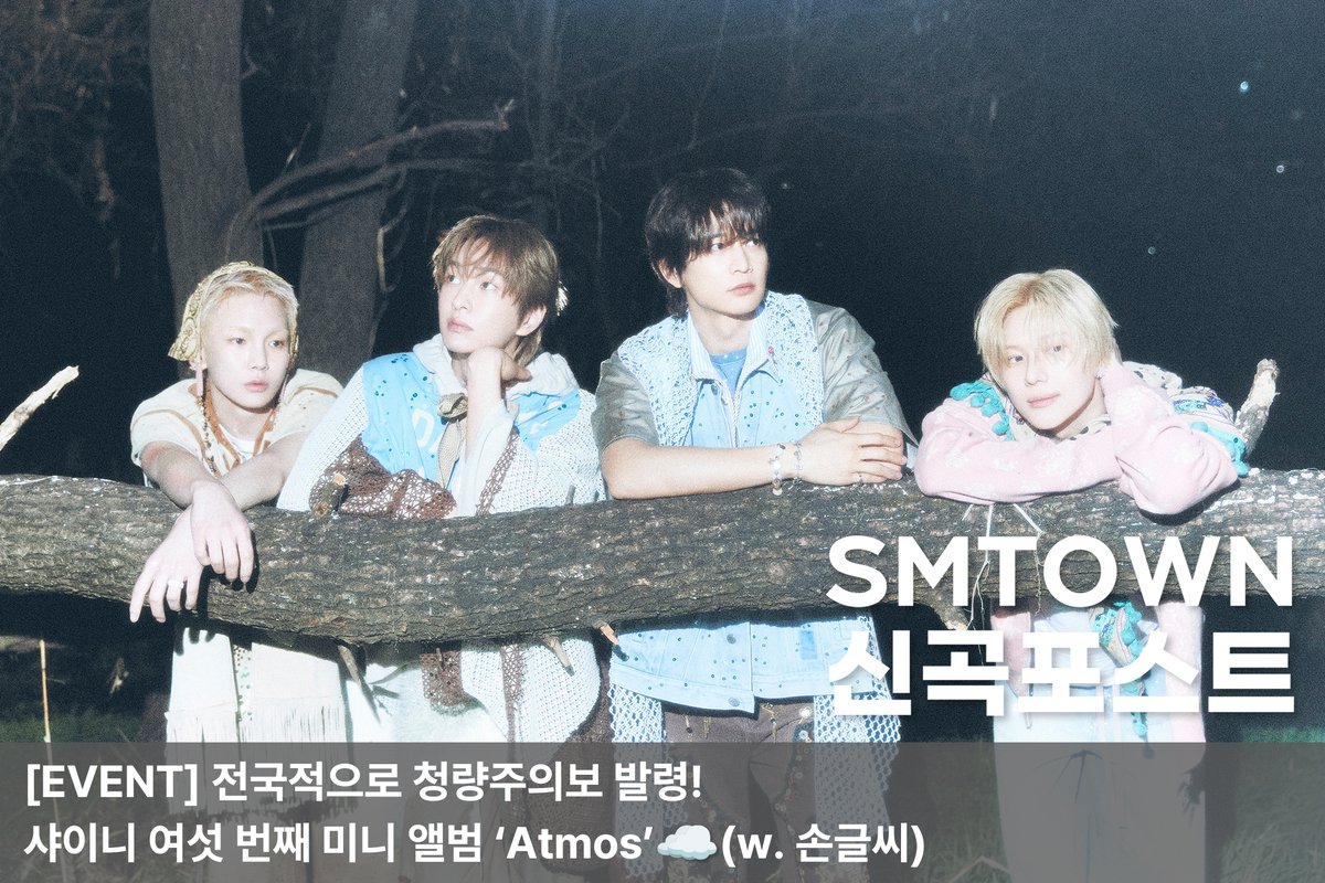 SHINee tweet media