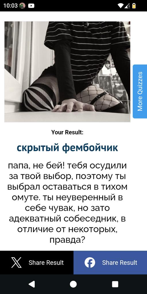 ebobla48's tweet photo. @SangraAni Чёт хуита, я нихера не скрытый https://t.co/xVaMWqZq7r