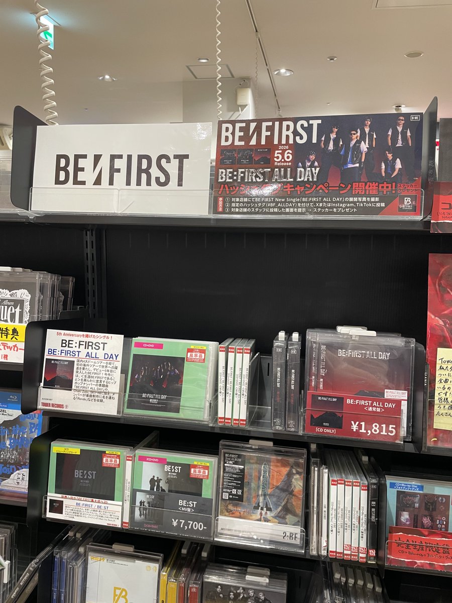 trm3_besty's tweet photo. #BF_ALLDAY
#BEFIRST https://t.co/YZtiqRafDs