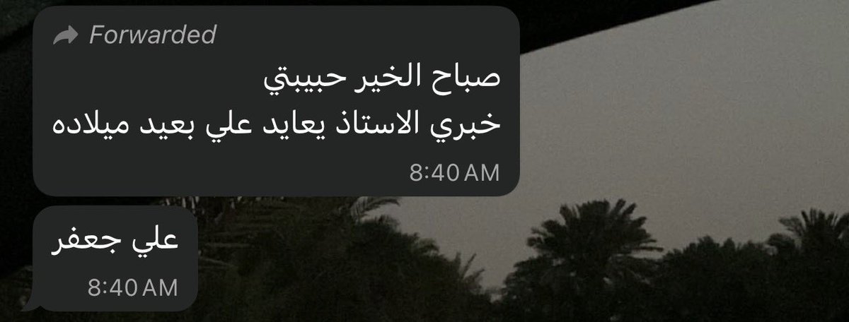 WNQ28's tweet photo. لو مكلميني من وقت البس لبس المهرج بعد https://t.co/N8Z8kJCuF5