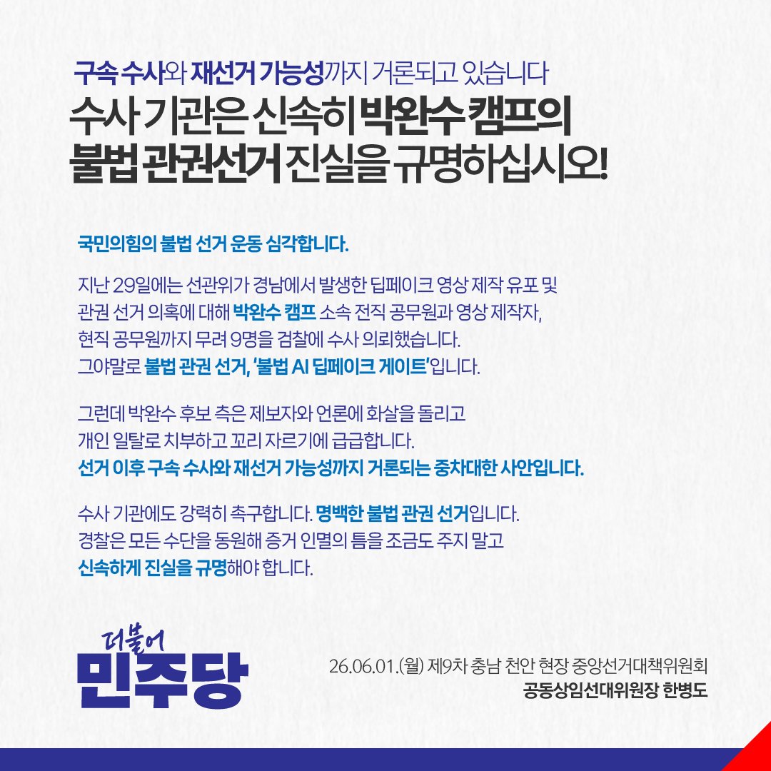 김경수 tweet media