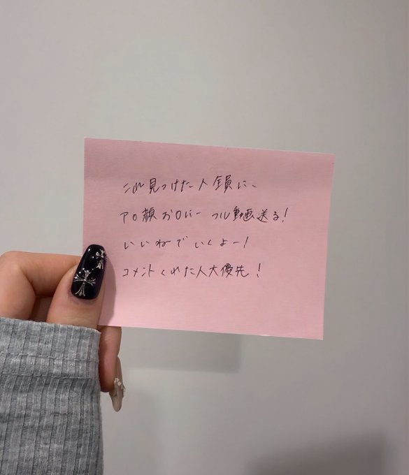 juju__51's tweet photo. ♡りつ←秒凸
あ、通知してる人優先ね！ https://t.co/AqXr88Pw1T