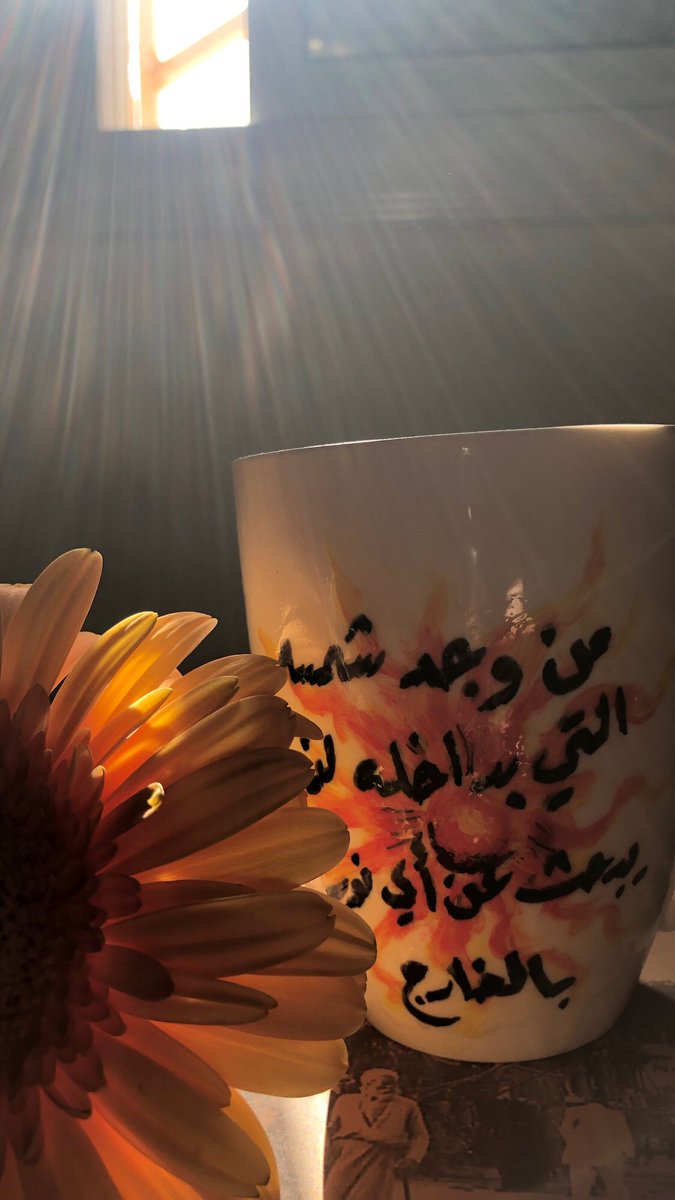 وَهج tweet media
