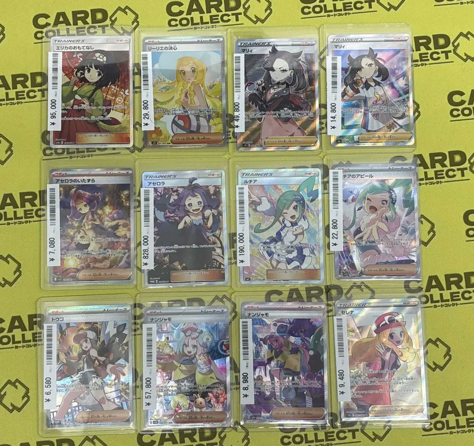 ◤◢◤◢◤◢◤◢◤◢◤◢◤◢◤◢ 💎高額サポートカード展開中