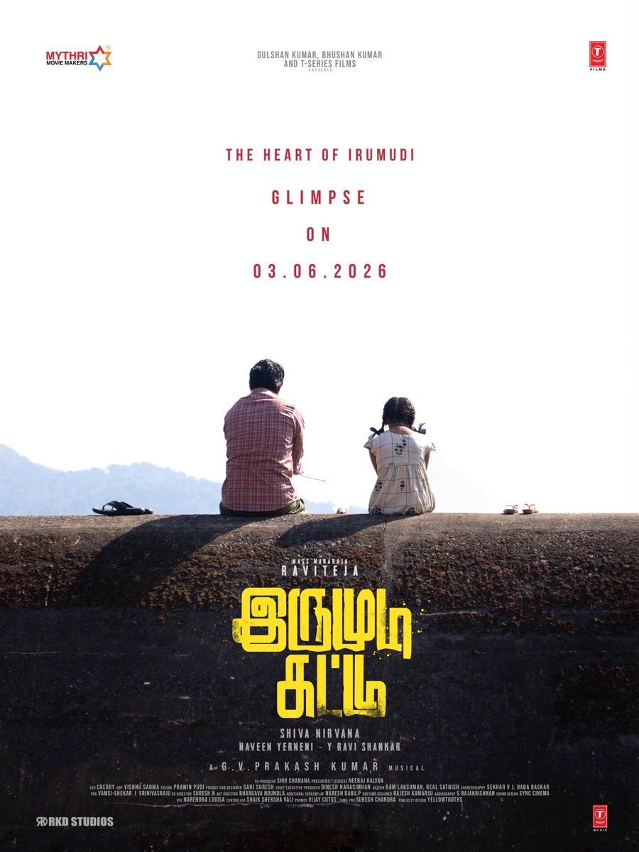 TSeries's tweet photo. The relationship that defines the film ✨

'The Heart of #Irumudi' glimpse out on 3rd June, 2026 ❤️

#IRUMUDI / #ఇరుముడి 

Starring MASS MAHARAJA @RaviTeja_offl

A @ShivaNirvana film 🎬

A @gvprakash musical 🎺🎼

@priya_Bshankar @MythriOfficial @saikumaractor #BabyNakshathra #VishnuSharma @sahisuresh @PrawinPudi @srinu10477 #BhushanKumar #KrishanKumar @ShivChanana @neerajkalyan_24  @TSeries @tseriessouth