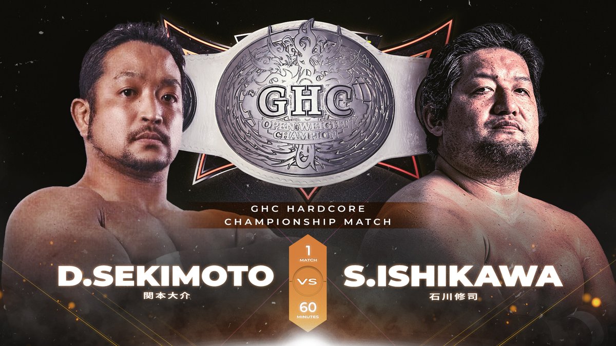 W_UNIVERSE2020's tweet photo. ／
🧙‍♀️6.15後楽園ホール『WRESTLE MAGIC 2026』対戦カード変更のお知らせ
＼

＜GHCハードコア選手権試合 王座決定戦＞
関本大介
VS
石川修司

※第7代王者佐藤光留が怪我の為返上、この試合の勝者が第8代GHCハードコア王者となります。

PPV購入：https://t.co/5mF3y6Xhu5
チケット：https://t.co/tXfVBpevZd
#noah_ghc #WRESTLEMAGIC #mondaymagic