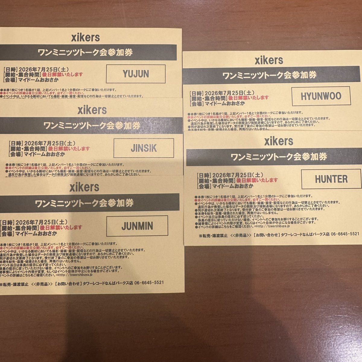 mc_v116's tweet photo. 【譲】ユジュン ジンシク ジュンミン ハンター 

【求】ミンジェ ワンミニッツ または 買取(希望額提示ください)

現在なんばパークス内おります。交換可能な方はDMまでご連絡お待ちしております。

xikers タワレコ なんば ワンミニッツトーク会 https://t.co/Qe0iW4ympk