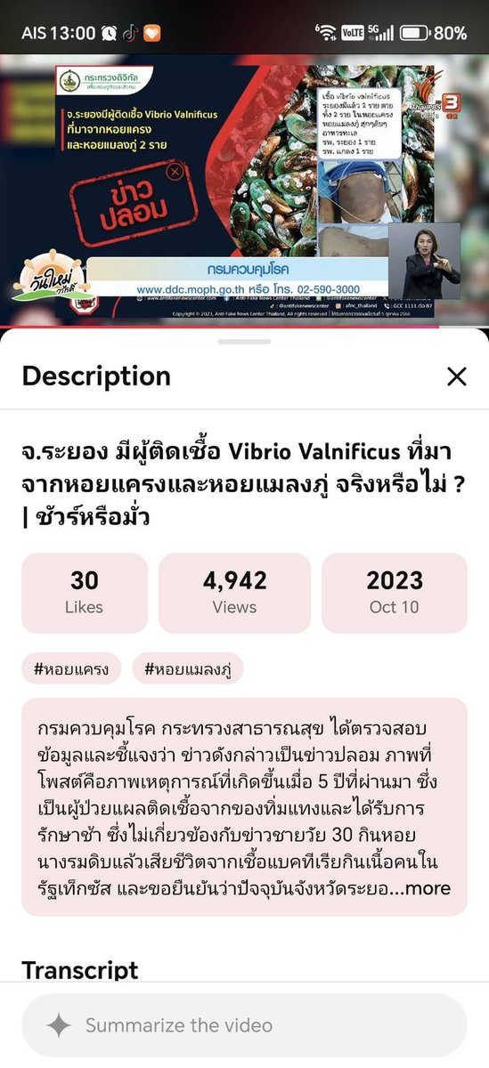 Justminthz1's tweet photo. @BestHoneySecret https://t.co/Tfry3l9YJS