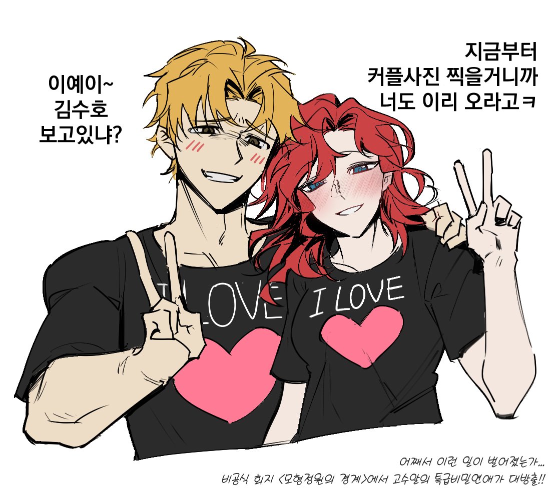 sunspace__'s tweet photo. 고수알 금태양st https://t.co/PS76t0Qnv4