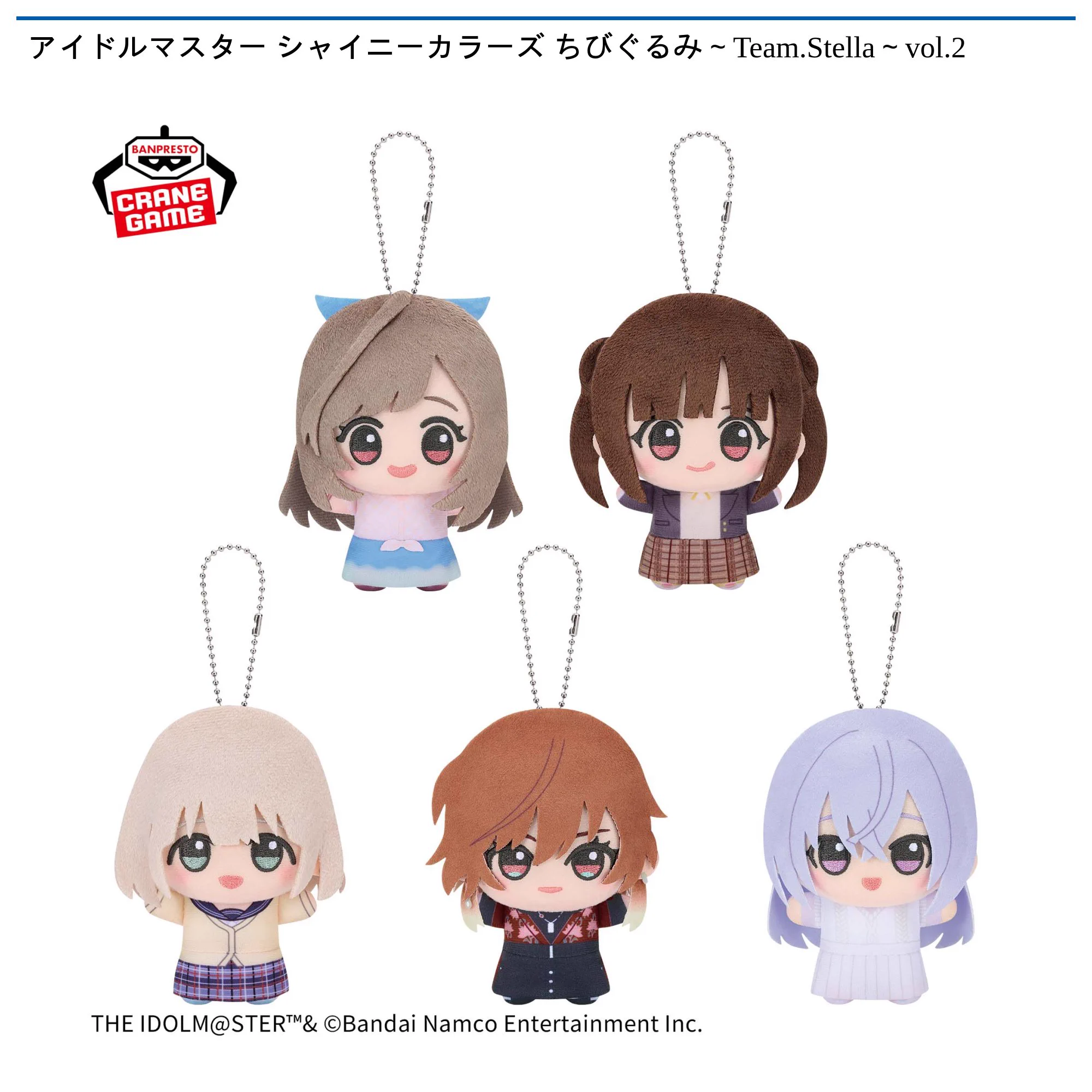 ナムコ オンラインクレーン」公式アカウント on X: 