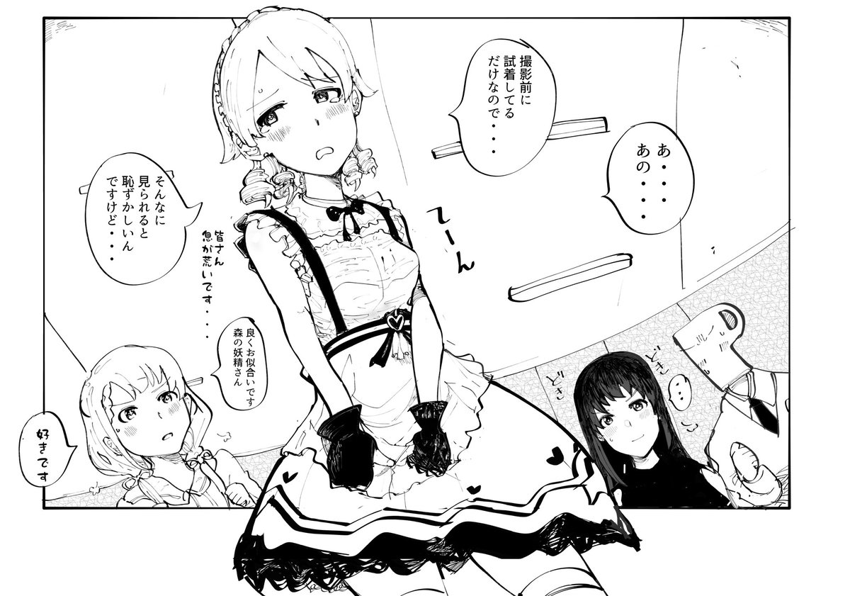 三月 tweet media