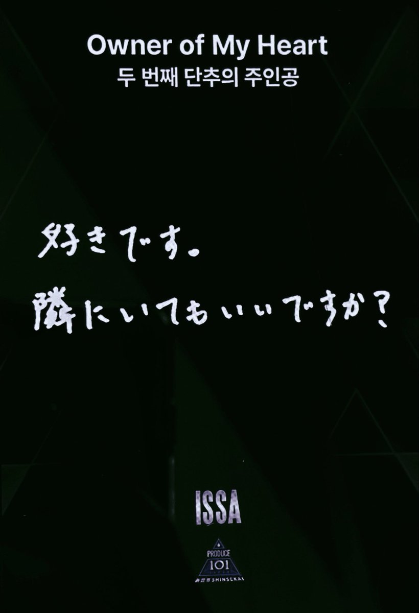 柳谷伊冴 顔 tweet media