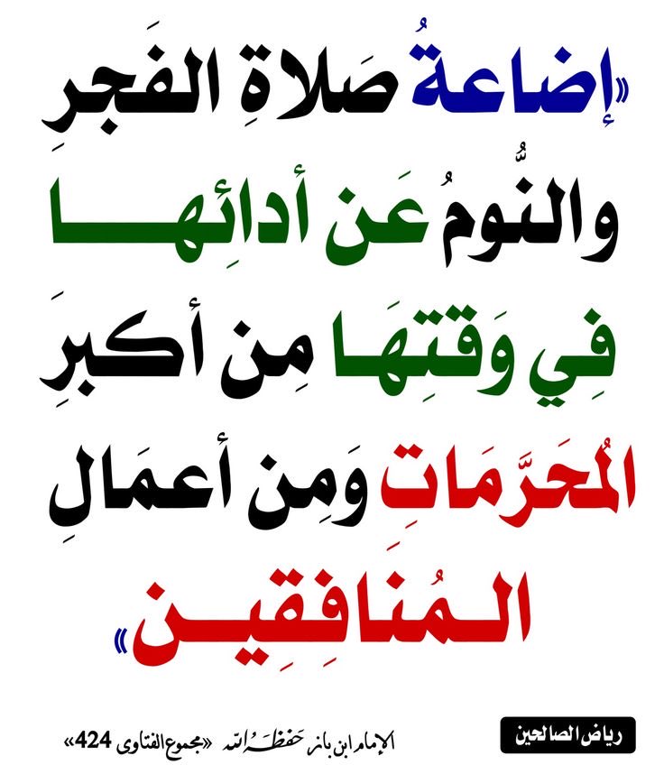 SubkiSiham's tweet photo. https://t.co/WdSvne1uBH
