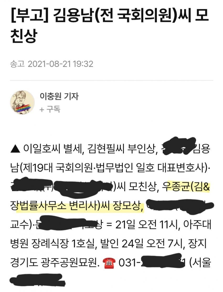경천애인 I tweet media