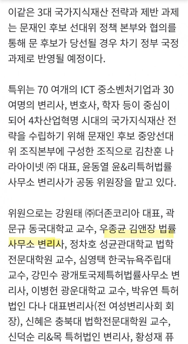 경천애인 I tweet media