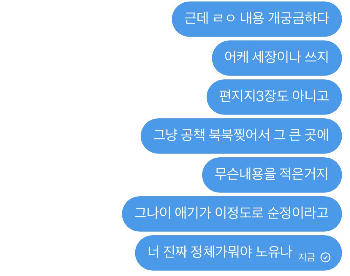 kkipoki's tweet photo. 제발알려줘제발
난 궁금한 건 못참는 성격이란 말이야
제발 나에게 알려줄 유햐뢈 구합니다 https://t.co/sIXBJBnNld