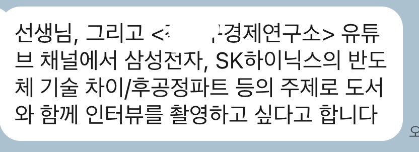 Semicon_player's tweet photo. 역신의 프로에 출연이라.. https://t.co/sGWYWc8D7Q
