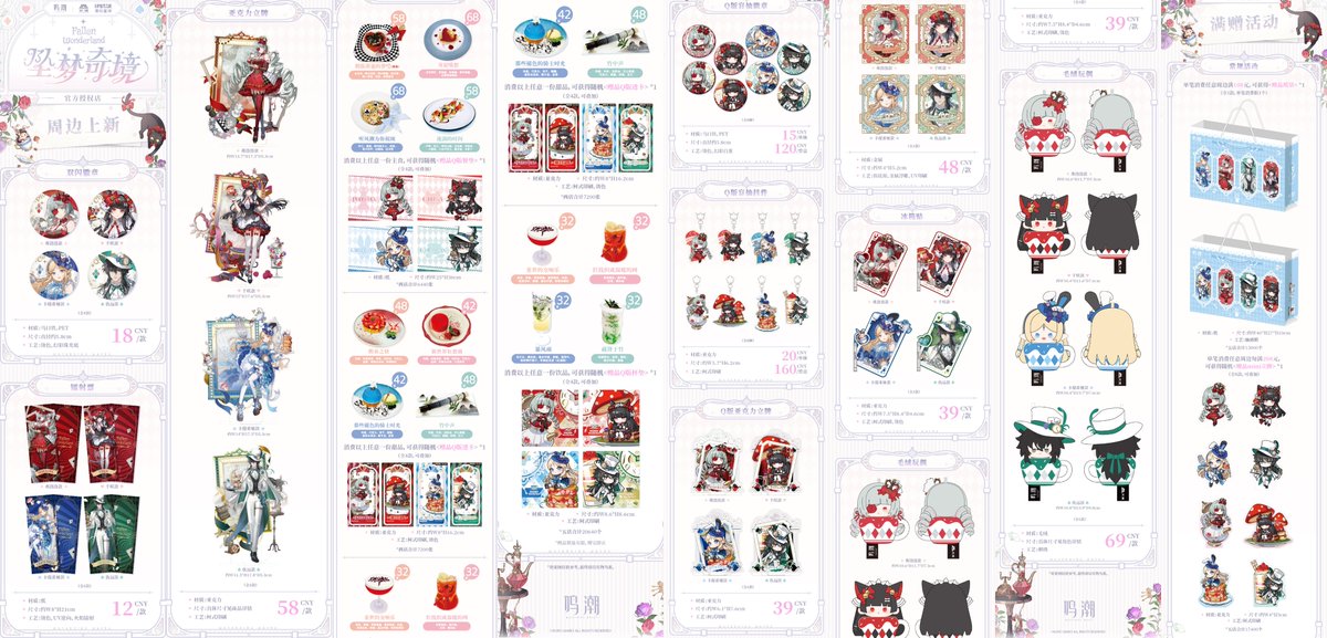 Naruvt0's tweet photo. Wuthering Waves x IPStar merch

#WutheringWaves #WuWa https://t.co/F9mWCIaga9