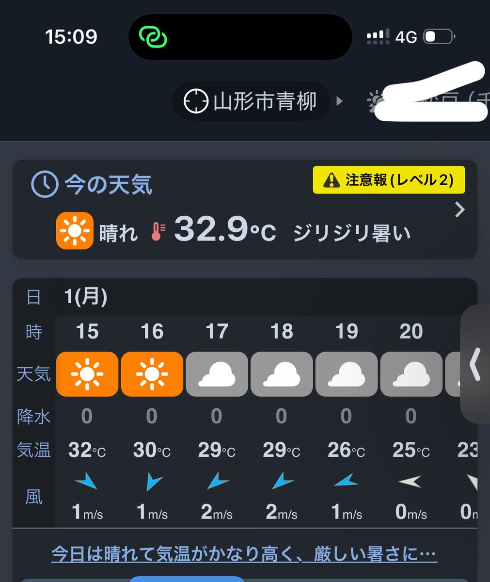 あおい🐦 tweet media