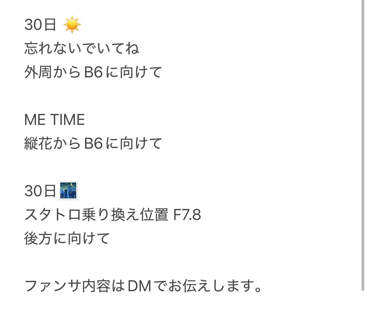 am_whd's tweet photo. 🌈 🎥 Y1️⃣🈚️2️⃣  愛矢口 
⑤/③⓪  🌄☀️🌃❤️🧡💛💚💙💜🩷

【求】 🌈🧡
【譲】 🐚 🐦 https://t.co/xgH6jH3IgX