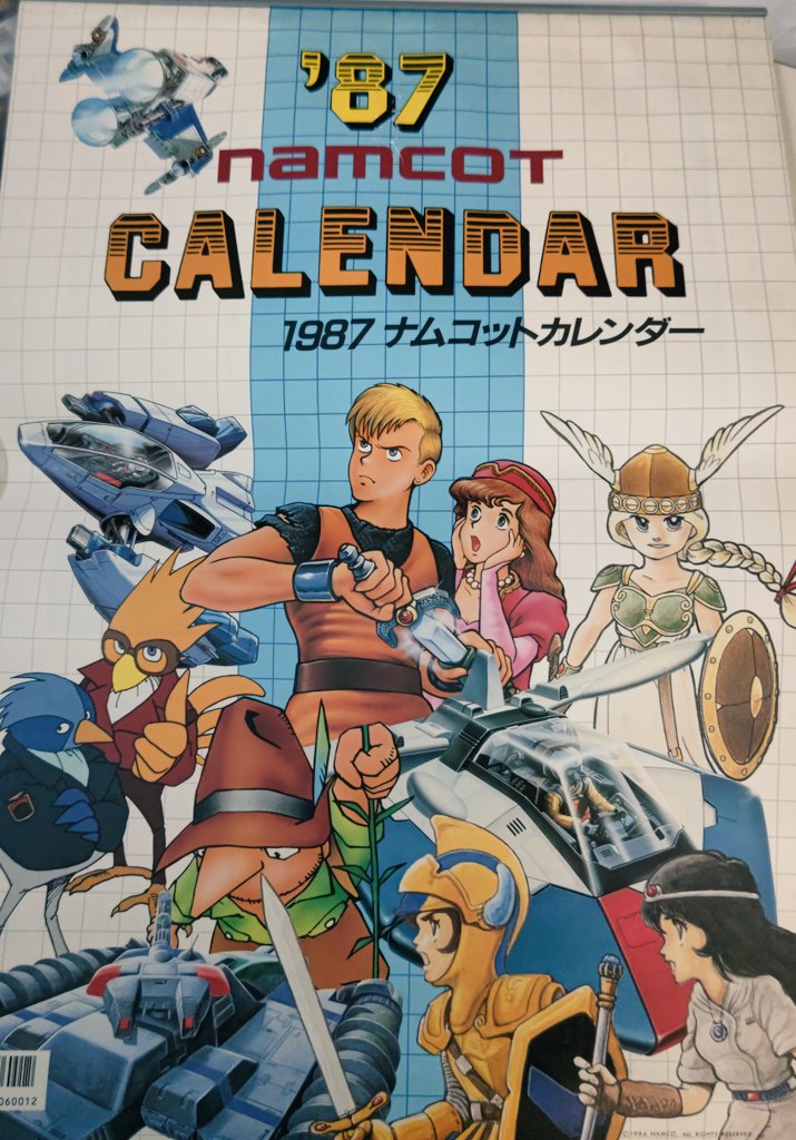 gyokukoTM's tweet photo. #ナムコ創立71周年
#ナムコ創立記念日
憧れ拗らせ恋焦がれて今日があります。
今までもこれからも🥹💗🙏✨ https://t.co/8wODAXxSlz