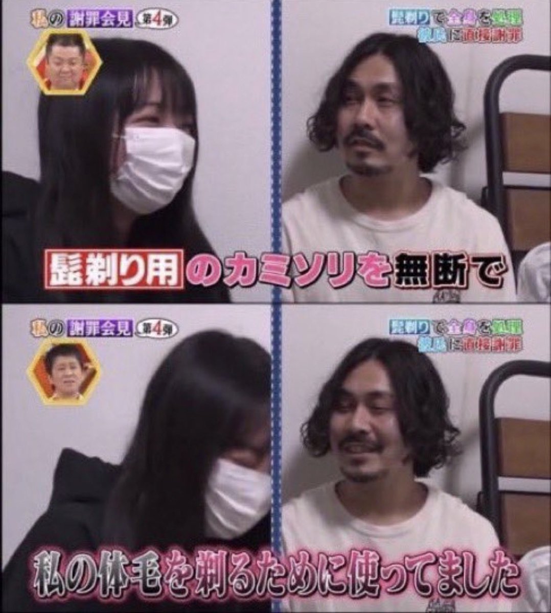 裏ちゃん tweet media