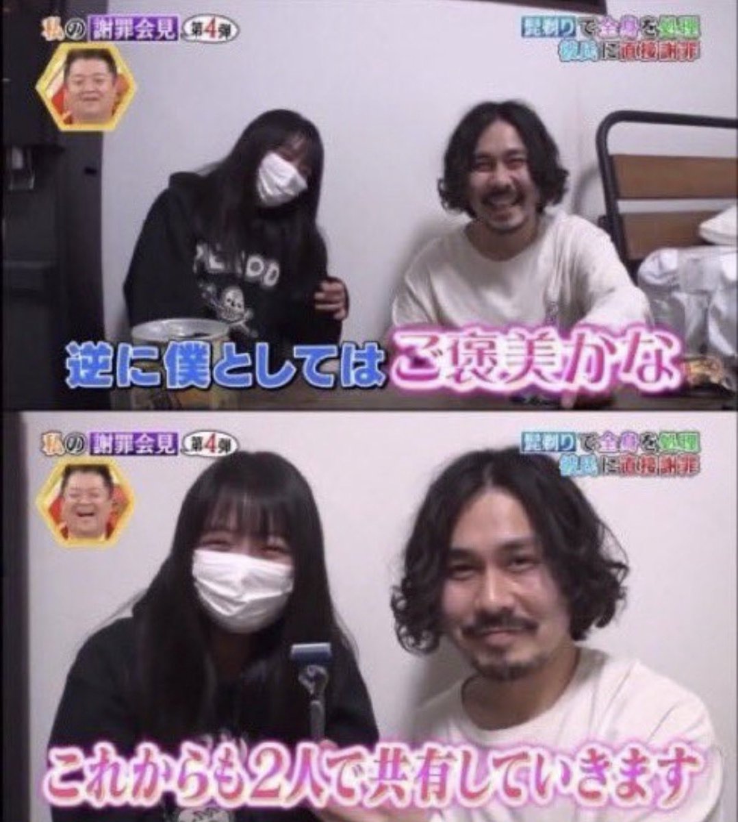 裏ちゃん tweet media