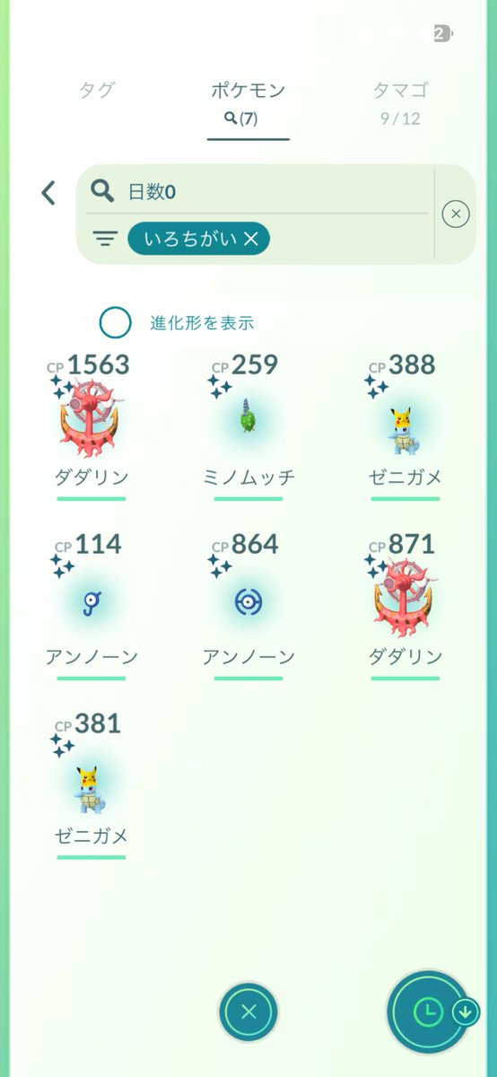 ユキヲ@埼玉 tweet media