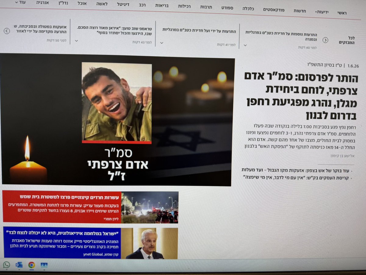 oferernar's tweet photo. רק במציאות ההזויה הזו במדינה הזו
יכולה להתפרסם הודעת ״הותר לפרסום״ ומתחת ידיעה על הפגנות למען ״הותר להשתמטות״, חוק שמקדמת הקואליציה הזו…
בושה! https://t.co/RV4bihsXtr
