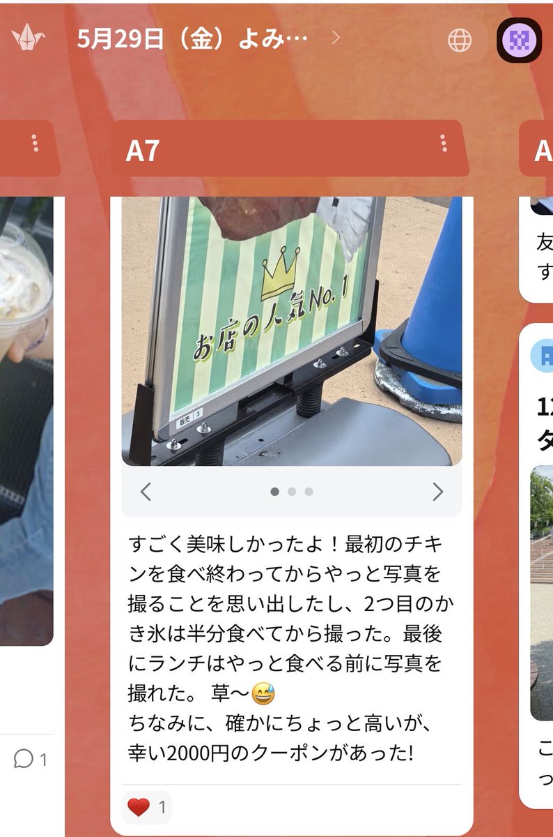 Wasedaedux's tweet photo. 「2000円分のチケットの使い途を発表する」と言うミッション。普段の授業で「草〜」とか教えてないけど、よく知ってるのが草🌱

#日本語学校
#留学生
#よみうりランド https://t.co/8aLTOBtXB7