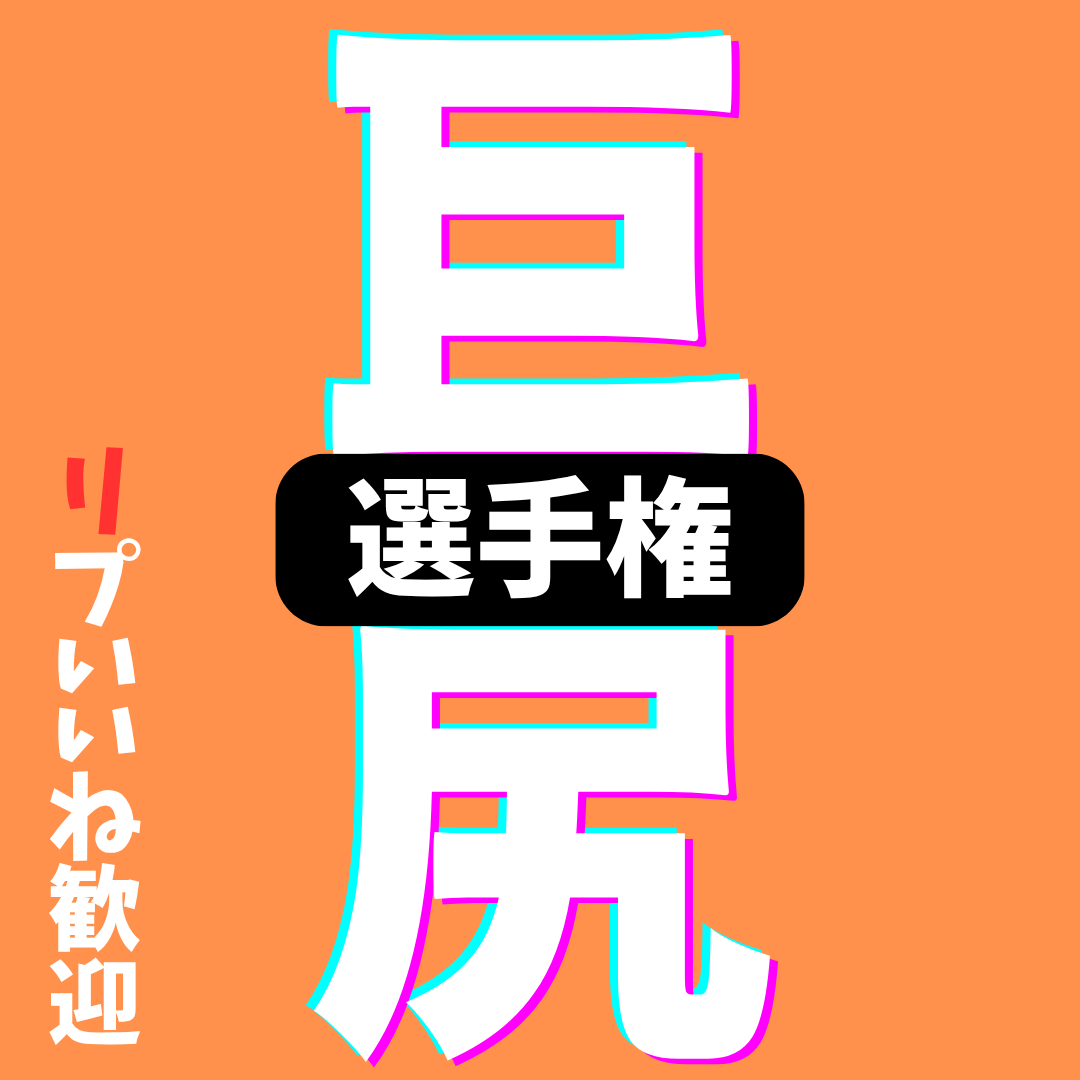 CapillaEduard's tweet photo. でっか https://t.co/QgzDDTbCnN