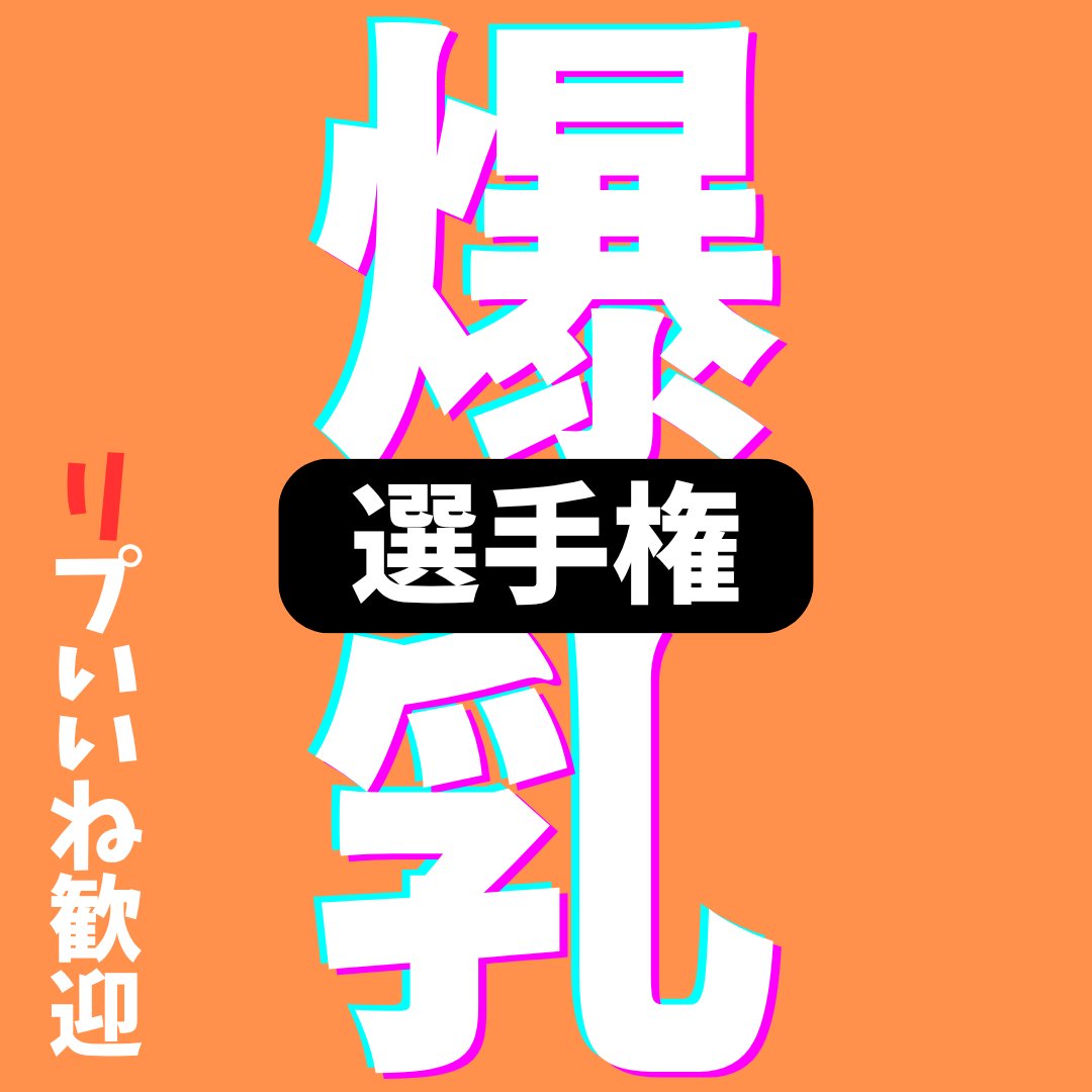 boredsorcerer's tweet photo. 足元見えないくらいのやつ https://t.co/CtLylt5DTD