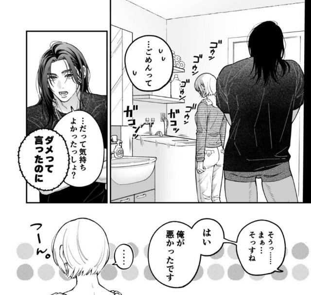 hamp_2u's tweet photo. こういう時、男側がいつも悪いことになる https://t.co/tOwUlM6Mn3